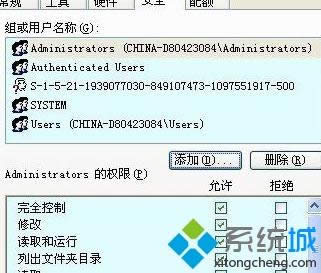 xp��ȫѡ�����|XPϵͳ���ð�ȫѡ��ķ���