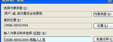 xp��ȫѡ�����|XPϵͳ���ð�ȫѡ��ķ���