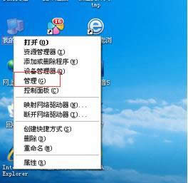 ��ôɾ��xp�����û���|���ɾ���û������� 