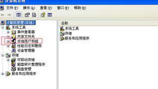 ��ôɾ��xp�����û���|���ɾ���û������� 