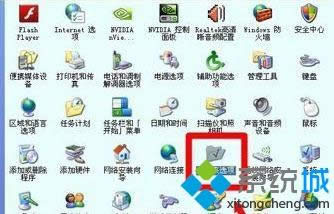 xp��ȫѡ�����|XPϵͳ���ð�ȫѡ��ķ���