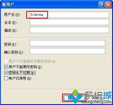 xp��δ����µ��û��˻�|������ô�������û�