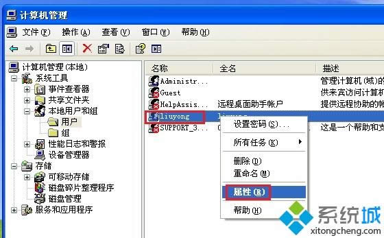 ��ôɾ��xp�����û���|���ɾ���û������� 