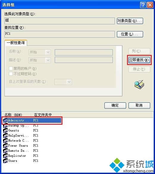 xp��δ����µ��û��˻�|���������������û�