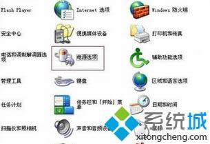 xp�û�������������������|xpϵͳ���ǿ������봦���취