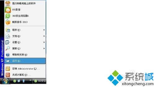 ��ô����xpϵͳ����|�滻xpϵͳ����ķ���