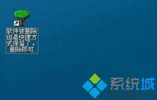 xpϵͳ������ͼ��򿪲���������|xp��ݷ�ʽ�򿪲��˵Ĵ����취