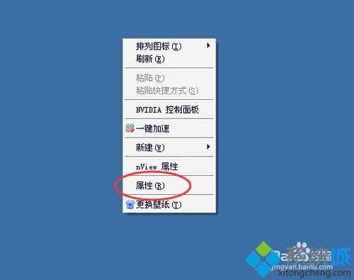  ��θ�����������ͼƬ|xpϵͳ��ô��������