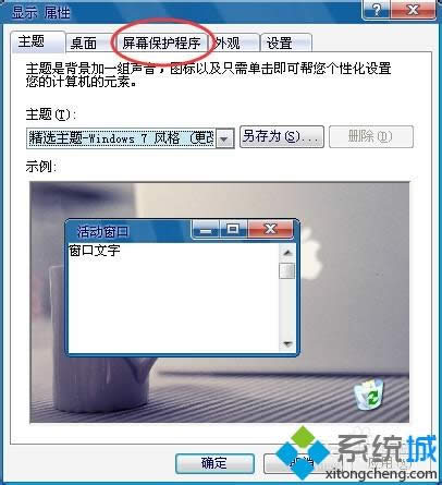  ��θ�����������ͼƬ|xpϵͳ��ô��������