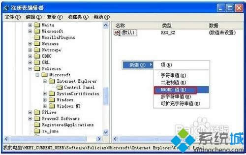 ��ν���xpϵͳ�ĸ߼�ѡ��|����windows xp�߼�ѡ��ķ���
