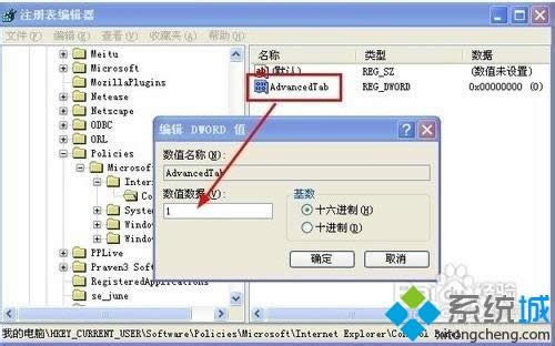 ��ν���xpϵͳ�ĸ߼�ѡ��|����windows xp�߼�ѡ��ķ���