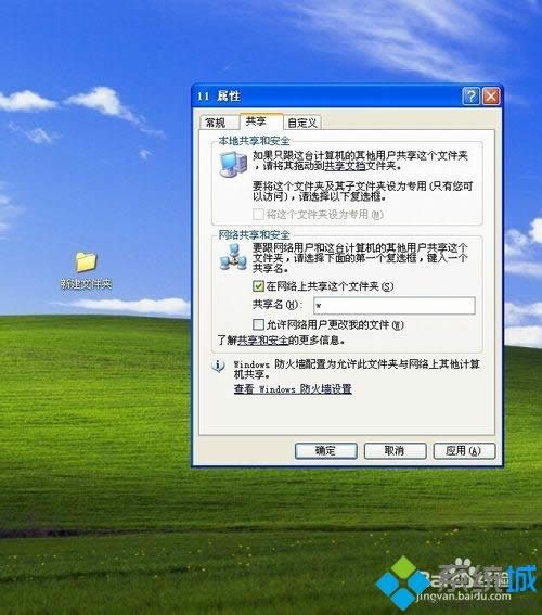 xpϵͳ��ô���ù����ļ���|XPϵͳ�ļ������ķ���