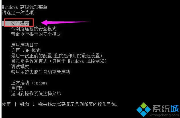 xpϵͳ��ô���밲ȫģʽ|xp���밲ȫģʽ�ķ���