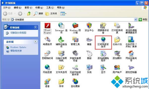 xpϵͳ���뷨ͼ�겻����|xp�������������뷨����ʾ��ô��