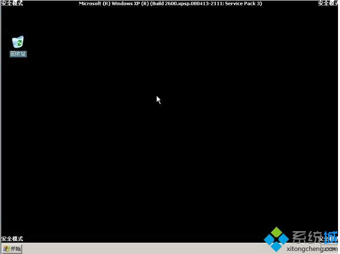 xpϵͳ��ô���밲ȫģʽ|xp���밲ȫģʽ�ķ���