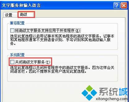 xpϵͳ���뷨ͼ�겻����|xp�������������뷨����ʾ��ô��