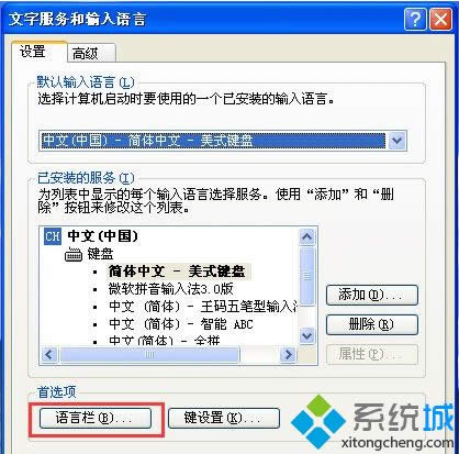 xpϵͳ���뷨ͼ�겻����|xp�������������뷨����ʾ��ô��