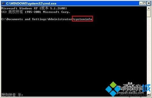 ��ô�鿴xpϵͳ��ϸ��Ϣ|�鿴xpϵͳ��װ����Ϣ