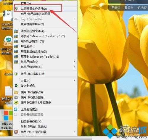 xpϵͳoffice2010һֱ��ʾ������ν��
