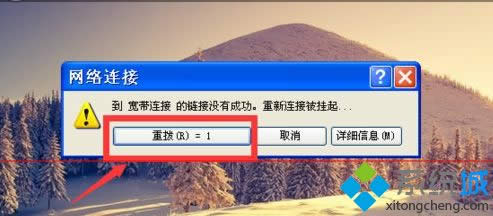 ����޸�xpϵͳ�����ز�ʱ����|����xp�����ز�ʱ�����ķ���