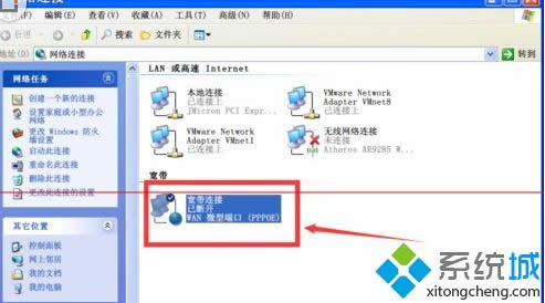 ����޸�xpϵͳ�����ز�ʱ����|����xp�����ز�ʱ�����ķ���