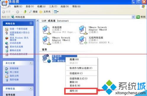 ����޸�xpϵͳ�����ز�ʱ����|����xp�����ز�ʱ�����ķ���