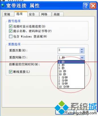 ����޸�xpϵͳ�����ز�ʱ����|����xp�����ز�ʱ�����ķ���