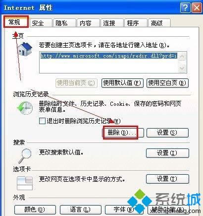 xp���������ҳ������ô���|���������ҳ�ٶ���