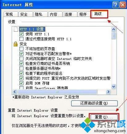 xp���������ҳ������ô���|���������ҳ�ٶ���