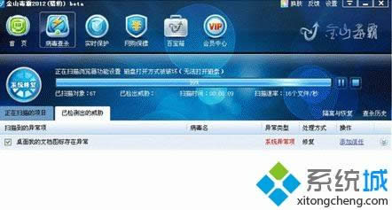 xpϵͳ�ҵĵ���ͼ�겻������ô��|����һ��ҵĵ���ͼ��