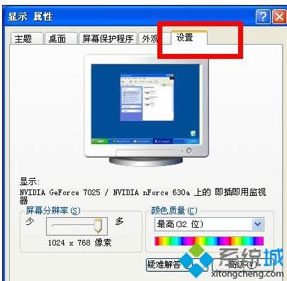 XP�ʼǱ��������ָ������ô��|XP�ʼǱ��������ָ����ô��С