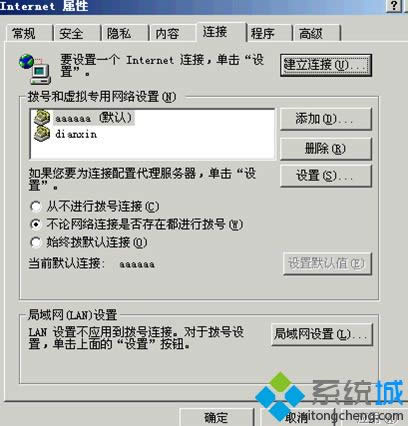 xpϵͳ��ô�����Զ���������|xp������������Զ���������