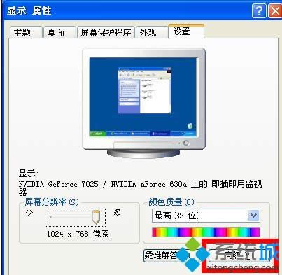 XP�ʼǱ��������ָ������ô��|XP�ʼǱ��������ָ����ô��С