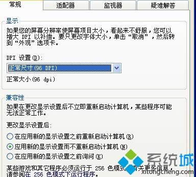 XP�ʼǱ��������ָ������ô��|XP�ʼǱ��������ָ����ô��С