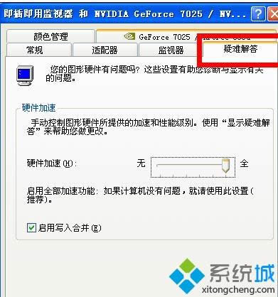 XP�ʼǱ��������ָ������ô��|XP�ʼǱ��������ָ����ô��С