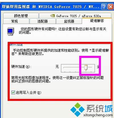 XP�ʼǱ��������ָ������ô��|XP�ʼǱ��������ָ����ô��С