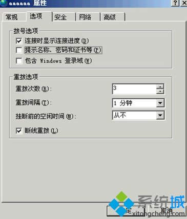 xpϵͳ��ô�����Զ���������|xp������������Զ���������