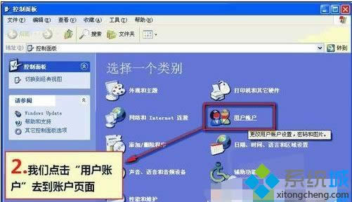 xp�������������ÿ�������|xp���ÿ�������ķ���