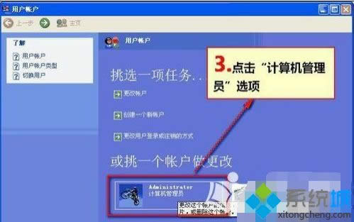 xp�������������ÿ�������|xp���ÿ�������ķ���