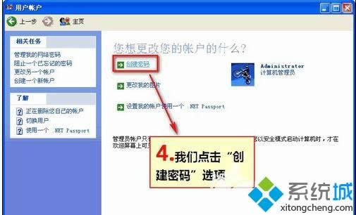 xp�������������ÿ�������|xp���ÿ�������ķ���