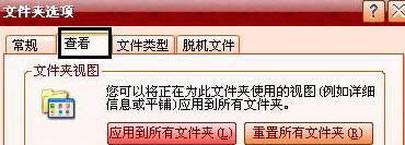 xp��������չ����ʾ����|xp������ʾ��չ���İ취