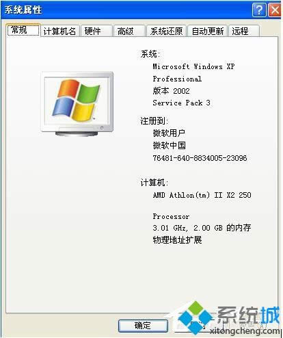 xp�����Զ������Ľ������|xpϵͳ�����Զ�����