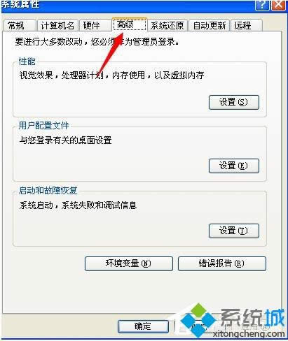 xp�����Զ������Ľ������|xpϵͳ�����Զ�����