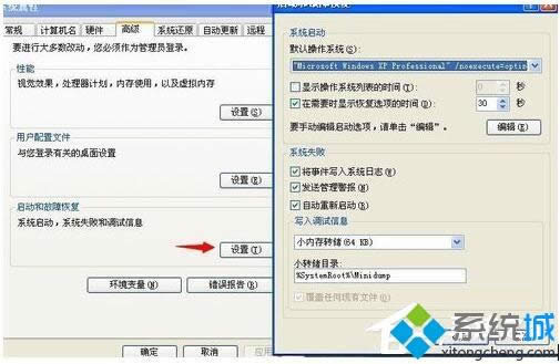 xp�����Զ������Ľ������|xpϵͳ�����Զ�����