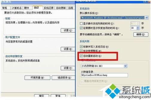 xp�����Զ������Ľ������|xpϵͳ�����Զ�����