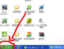 Xp������ô���ÿ��ػ�����|xpϵͳ����޸Ŀ������� 