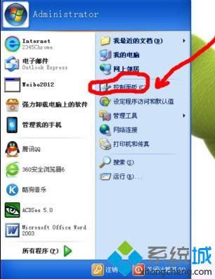 Xp������ô���ÿ��ػ�����|xpϵͳ����޸Ŀ������� 