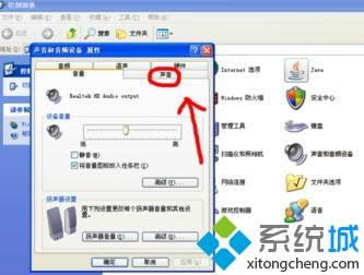 Xp������ô���ÿ��ػ�����|xpϵͳ����޸Ŀ������� 