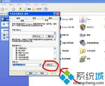Xp������ô���ÿ��ػ�����|xpϵͳ����޸Ŀ������� 