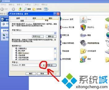 Xp������ô���ÿ��ػ�����|xpϵͳ����޸Ŀ������� 